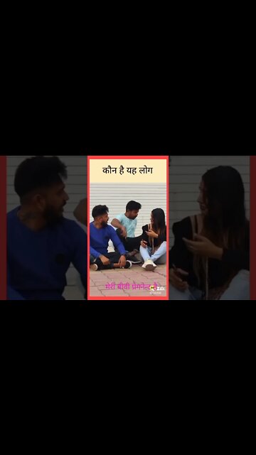 Meri Bivi pregnant hai, Funniest Fun Amazing videos must Entertainment comedy 2022🤣 #shorts #short