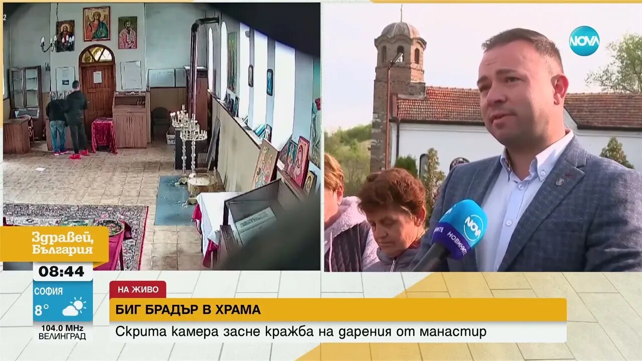 Обраха няколко пъти храм край Костинброд