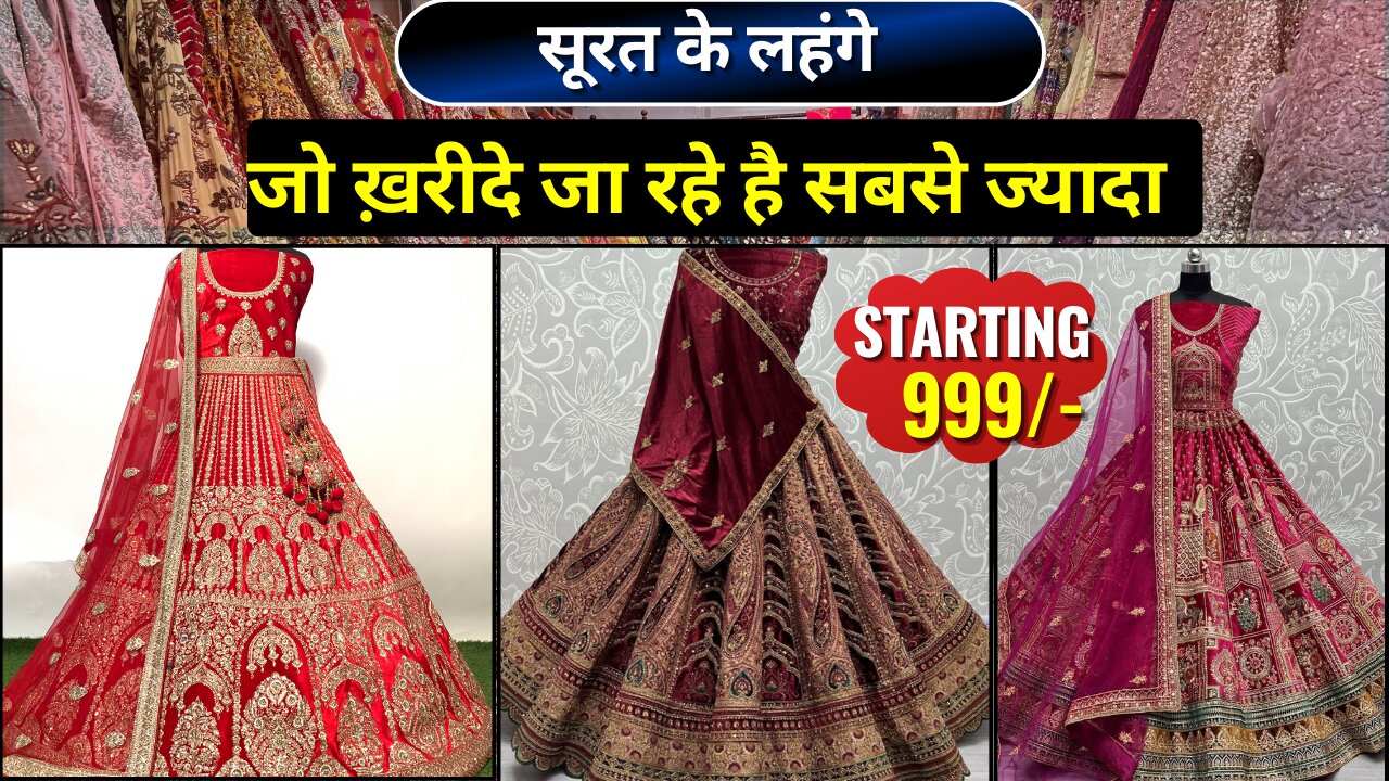 best bridal lehengas | lehenga manufacturer in india | #bridallehenga