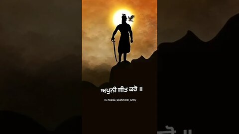 deh shiva bar mohe 🙏🙏 @sunnyfamily13 #gurbani #viral #followme #shortsvideo