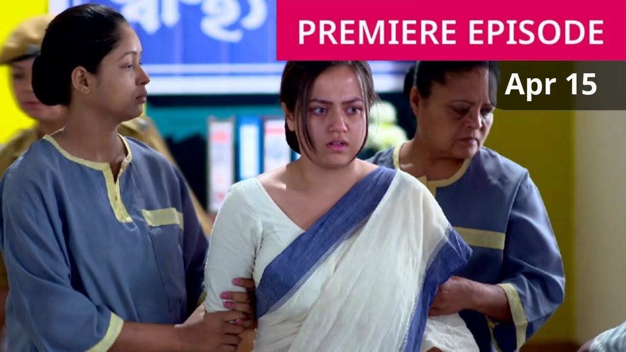 Anurager Chhowa 15 April 2024 Today Full Episode | অনুরাগের চাওয়া আজকের পর্ব