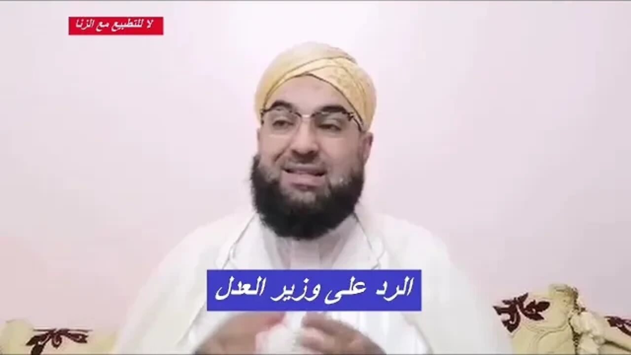 الحسن بن علي الكتاني- ·الرد على من أراد تكليف الزاني بالنفقة على مولوده من الحرام