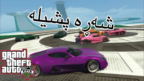 GTA V - مۆدی خۆش خۆش - Funny Moment