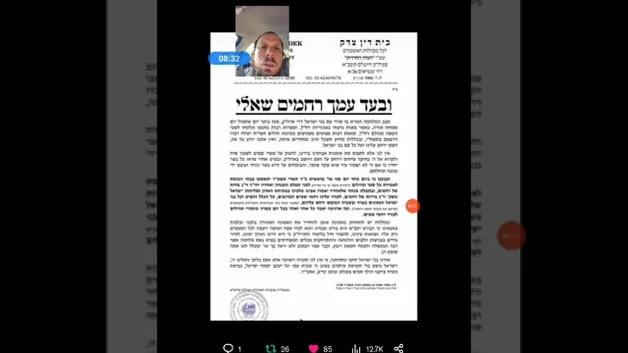 religious antizionists support the Jews in Israel at this time of war