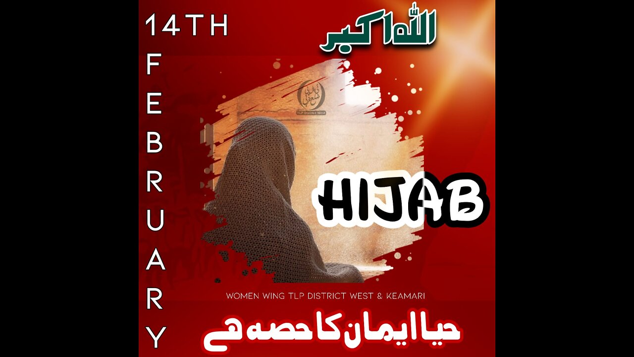 انجیر خفیظ صاحب سے خصوصی گزارش