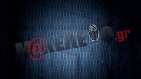 Αντίδραση στην ανάγνωση της εγκυκλίου της ΔΙΣ