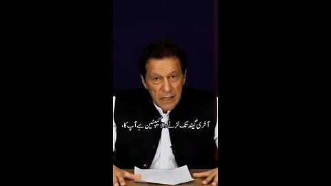 Imran Khan