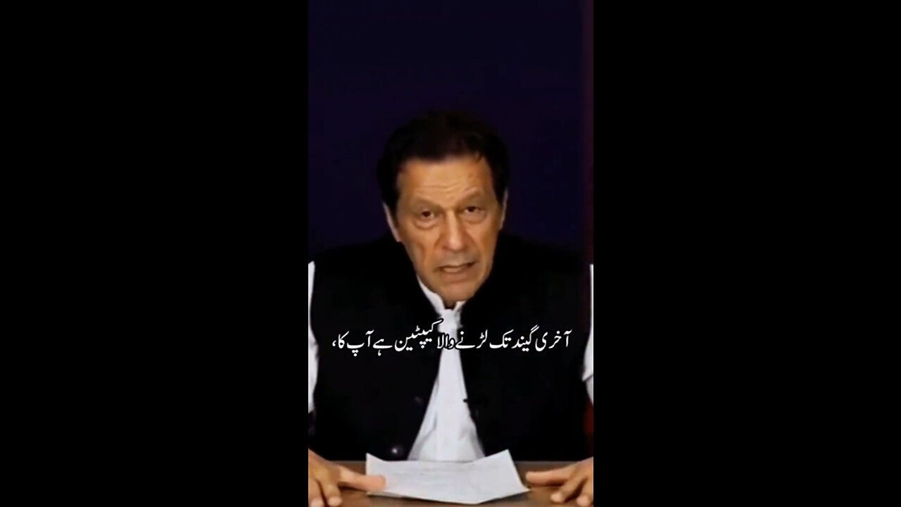 Imran Khan
