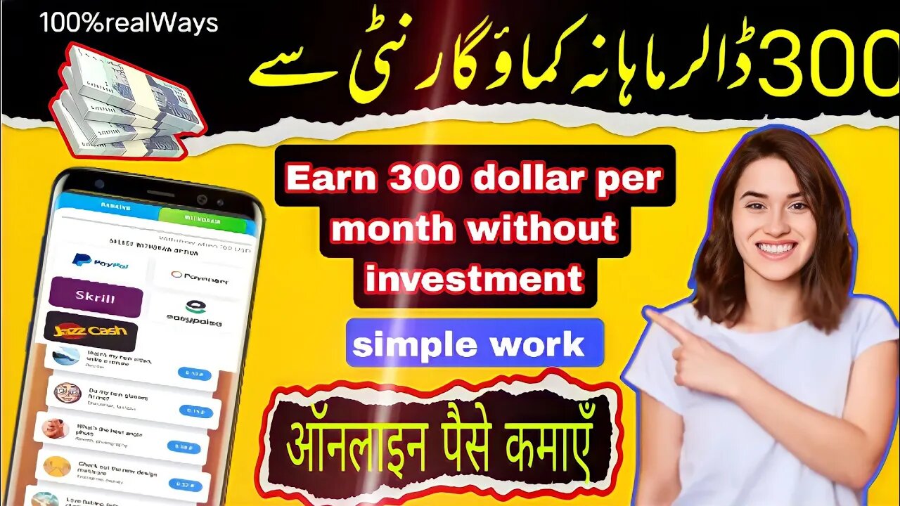 how to make money online 2023 💫 how to earn $10 per day online