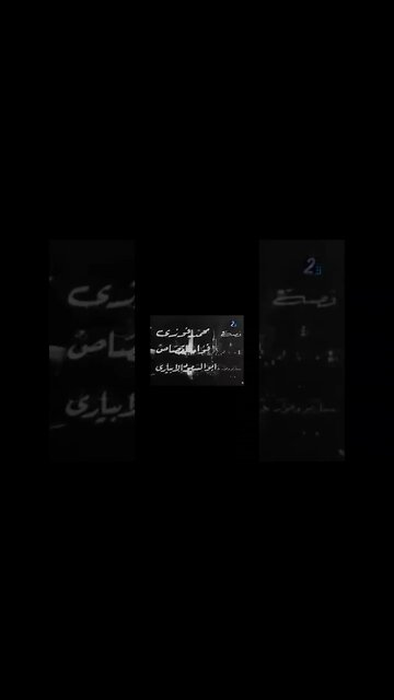 فيلم كل دقة في قلبي، انتاج 1959 محمد فوزي من قناة ذهب زمان#shorts