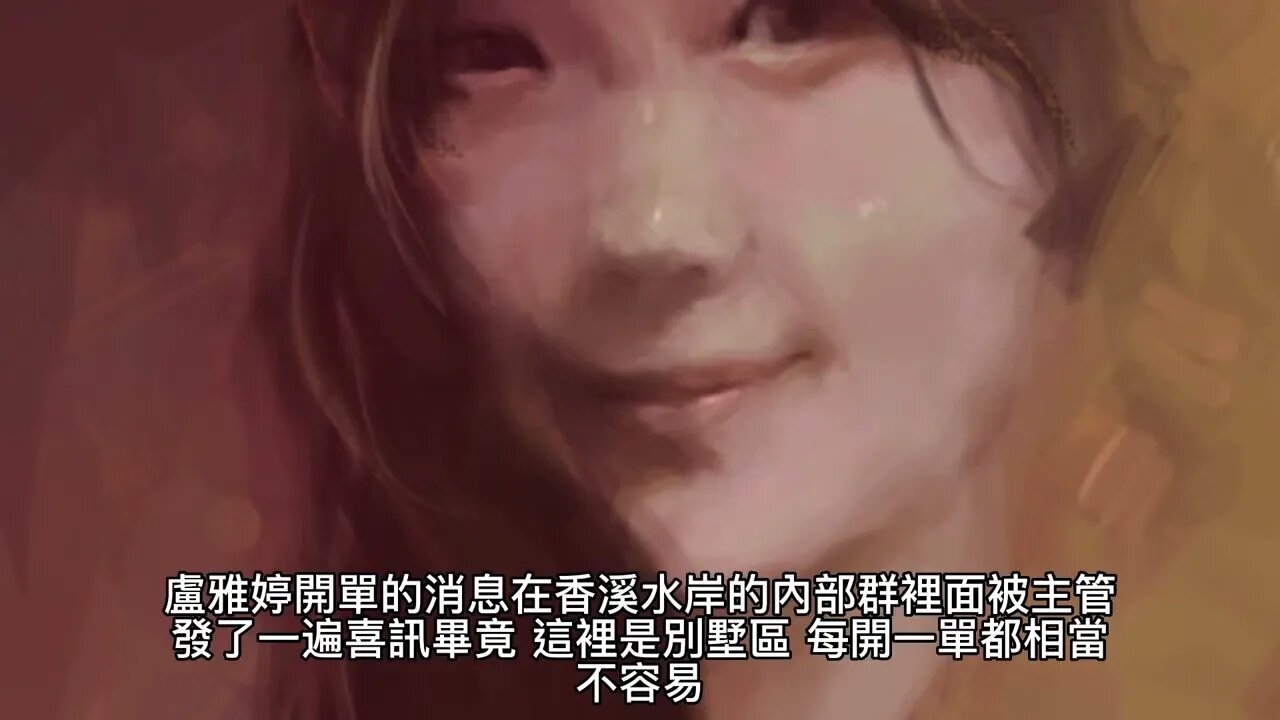 {财務自由了怎麽辦} 418~425章 有聲字幕小說