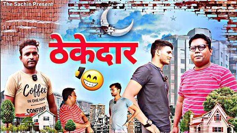 Thekedar Comedy Video Hindi The Sachin