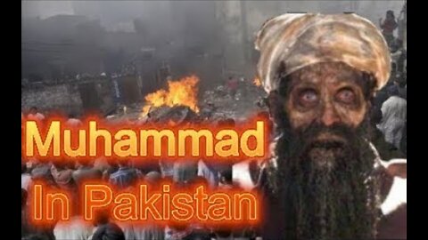 The Prophet Muhammad Police Be Upon Him In Pakistan