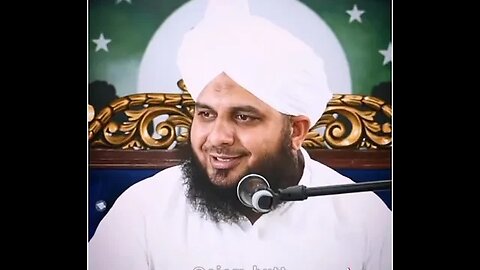 Islamic Bayan