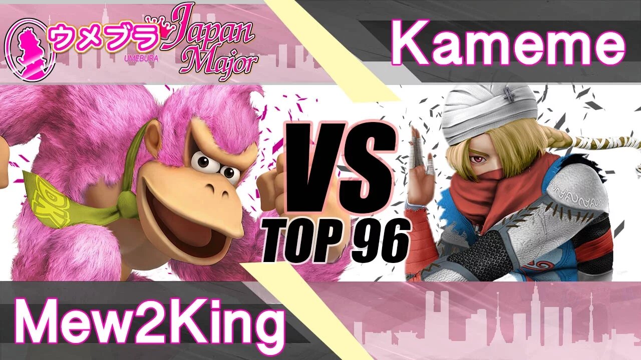 FOX MVG|Mew2King (Cloud & Donkey Kong) vs. DNG|Kameme (Sheik & Yoshi) - Wii U Top 96 - Umebura