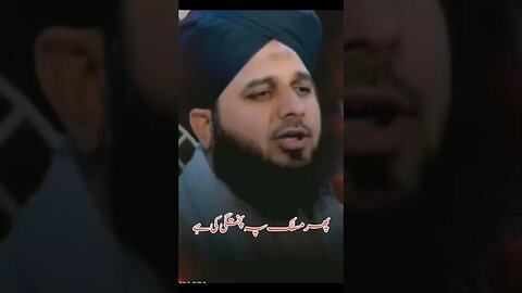 Ajmal raza qadri || Naw bayan ||