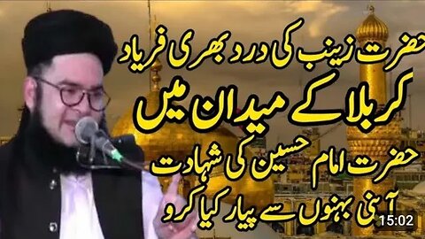 Naser madni very important bayean