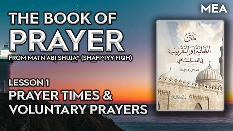 Prayer Times & Voluntary Prayers | Matn of Abu Shuja^ in the Shafi^iyy School (ENGLISH)