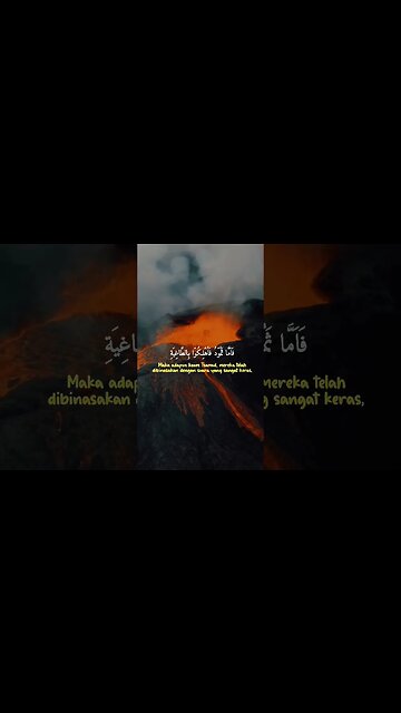 Qur'an Recitation . || Surah Al-Haqqoh ayat 1-6 . #quran #quranrecitation #shorts