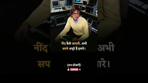 motivational Quotes Intresting Facts #shorts #ytshorts #billgatesfacts