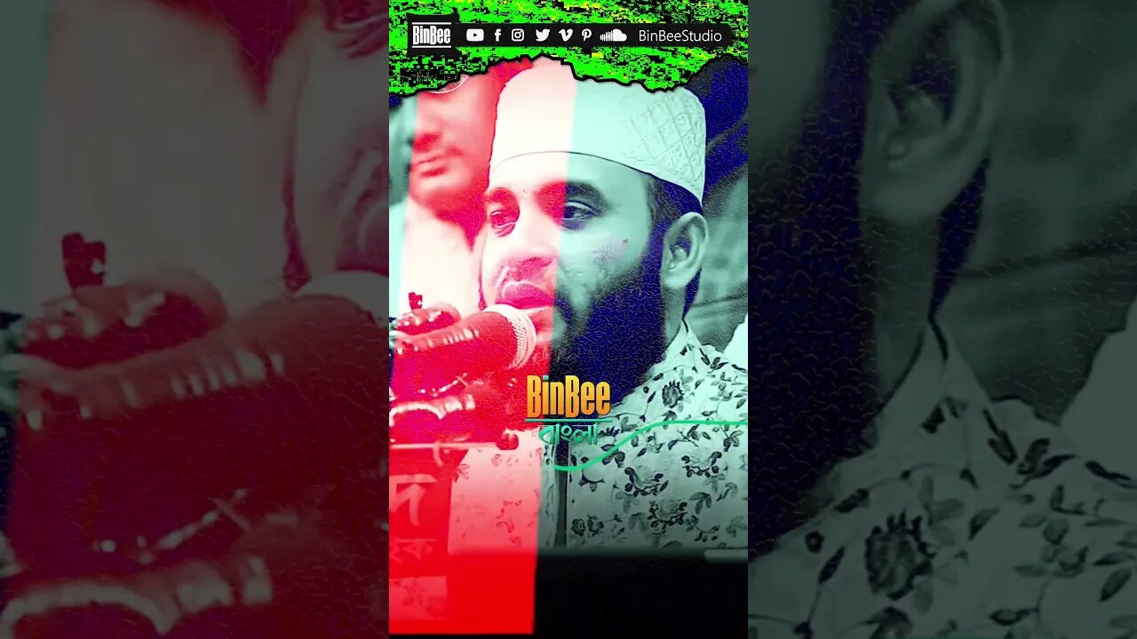 64-ইহুদীদের সম্পর্কে হুজুর যা বললেন #mizanur_rahman_azhari #gojol #waz #shorts #youtubeshorts #islam