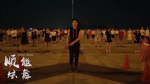 有氧燃脂健身操《都说》，男女老少皆宜，夏季瘦身暴汗首选【順能炫舞團】