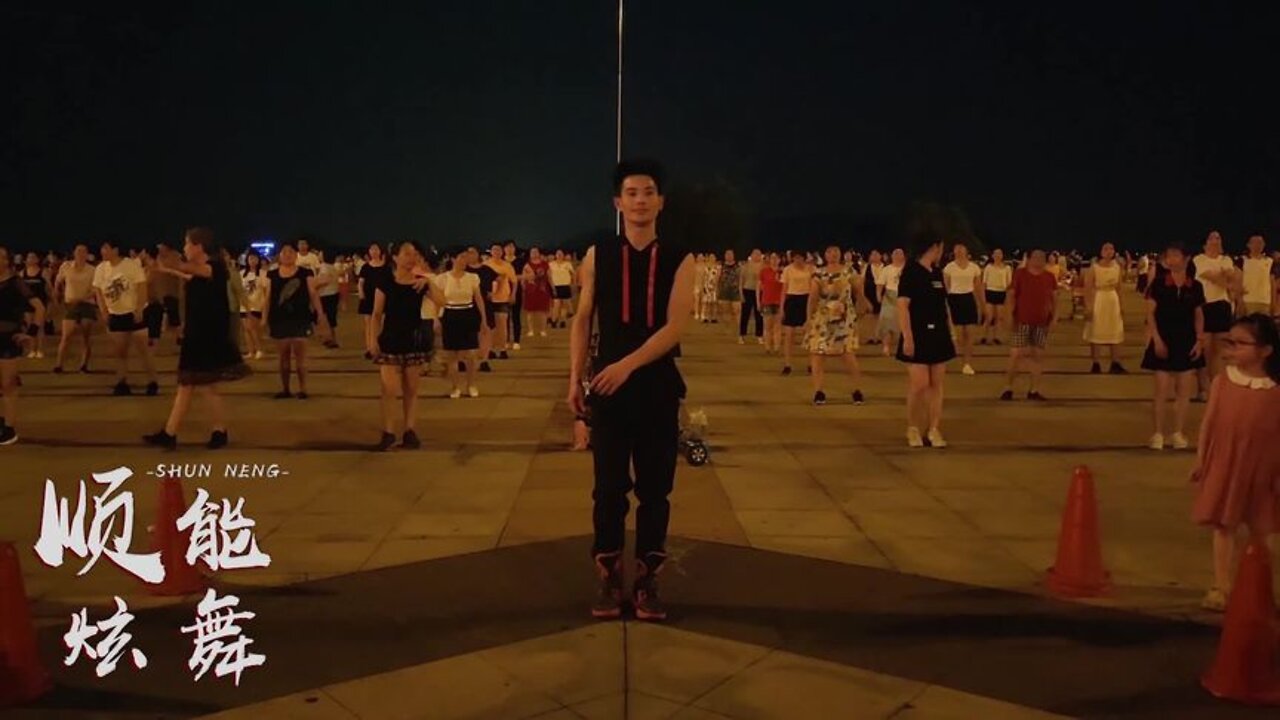 有氧燃脂健身操《都说》，男女老少皆宜，夏季瘦身暴汗首选【順能炫舞團】