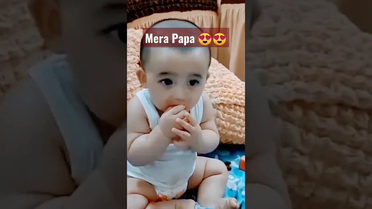 Papa Mere Papa 🥰🥰😍😍 #papamerepapa #shorts #shortstory #baby #viral #viralshorts #viralvideo