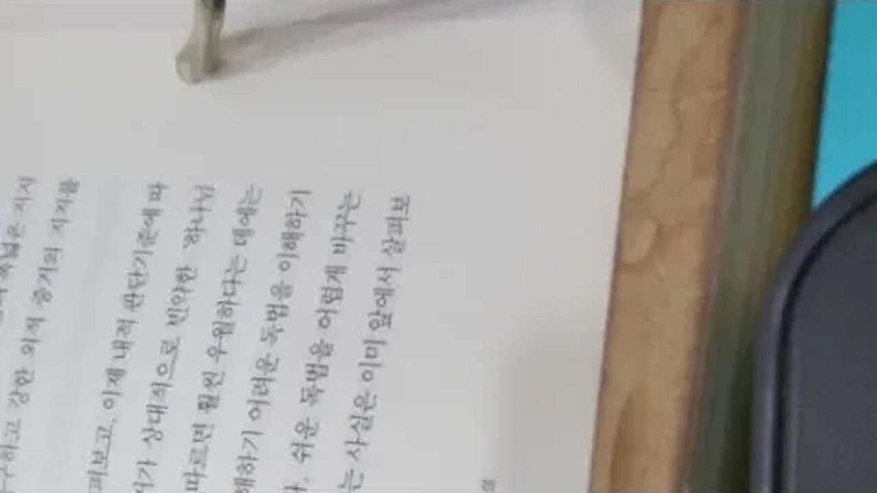 성경왜곡의 역사 바트어만 히브리서 버림받은 예수 독법 서방 라틴어교부 암브로스 하나님없이 무명의저자 필사자 초기기독교인 신약성서 그리스도의 발아래