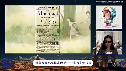 影响富兰克林的书籍有《罗马名人传》,《论计划》,《论行善》, 和神学的书