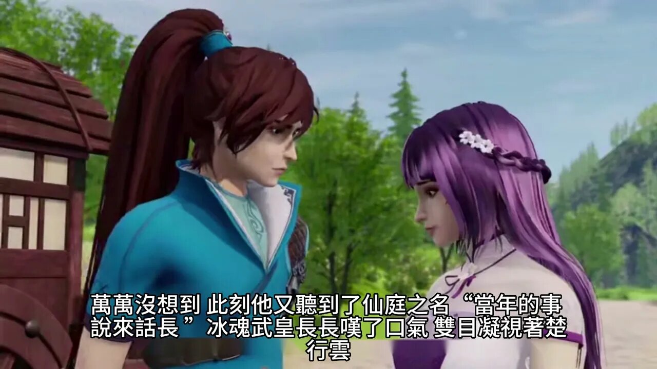 {靈劍尊} 642~648章 有聲字幕小說