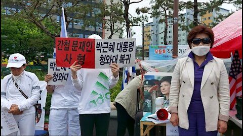 ★마스크는 노예 훈련. 백신은 집단 살해. 여적죄 문재인 체포! 박근혜 대통령 복귀! [태평] 210515 토 [태투 대구 48차] 토 오후 2시! 서부정류장 3번 출구