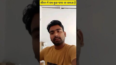 जीवन मे सब कुछ पाया जा सकता है...#shorts #youtubeshorts #shashikalwarjh14