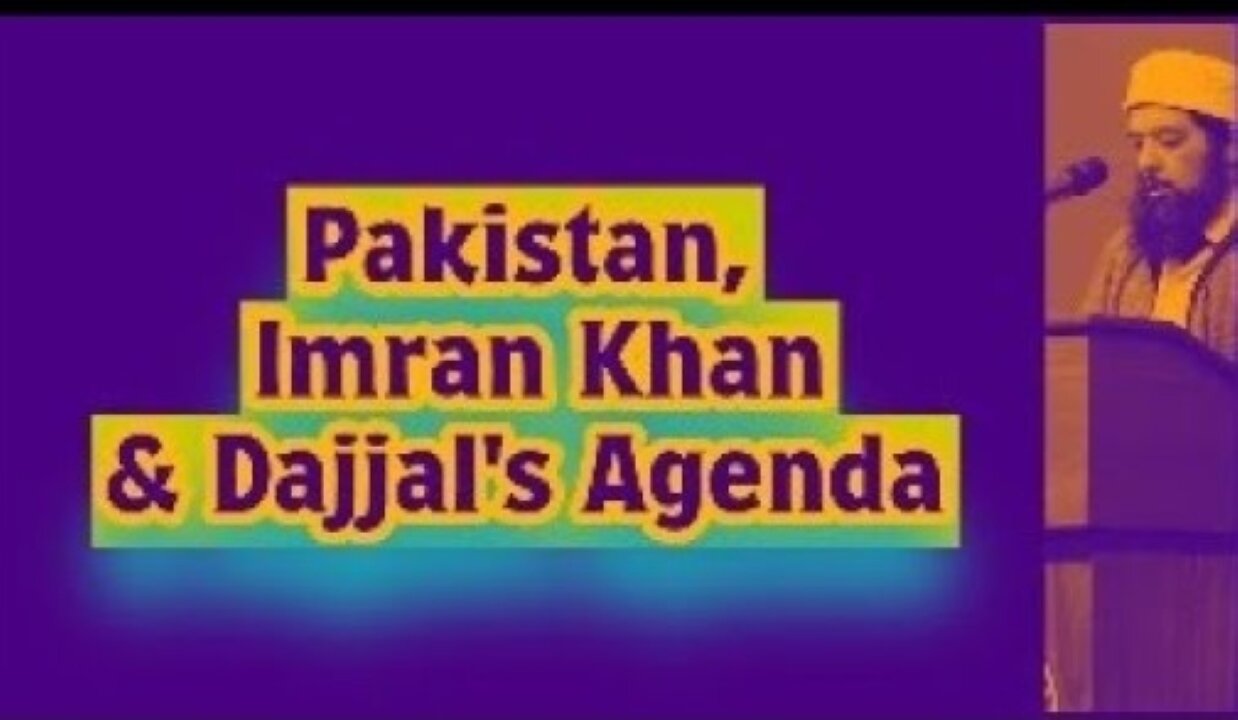 Sheikh Omar Baloch - Pakistan, Imran Khan & Dajjali Agenda