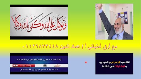 معنى الاستعارة في البلاغة وسر جمالها