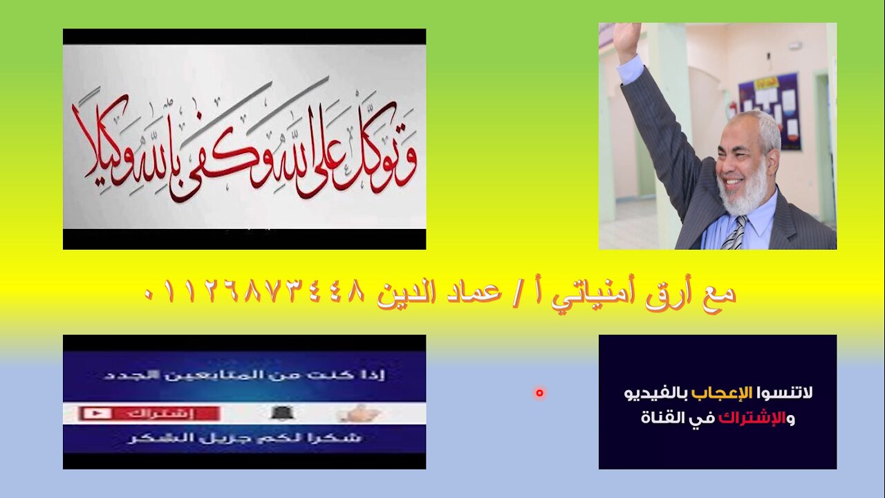 معنى الاستعارة في البلاغة وسر جمالها