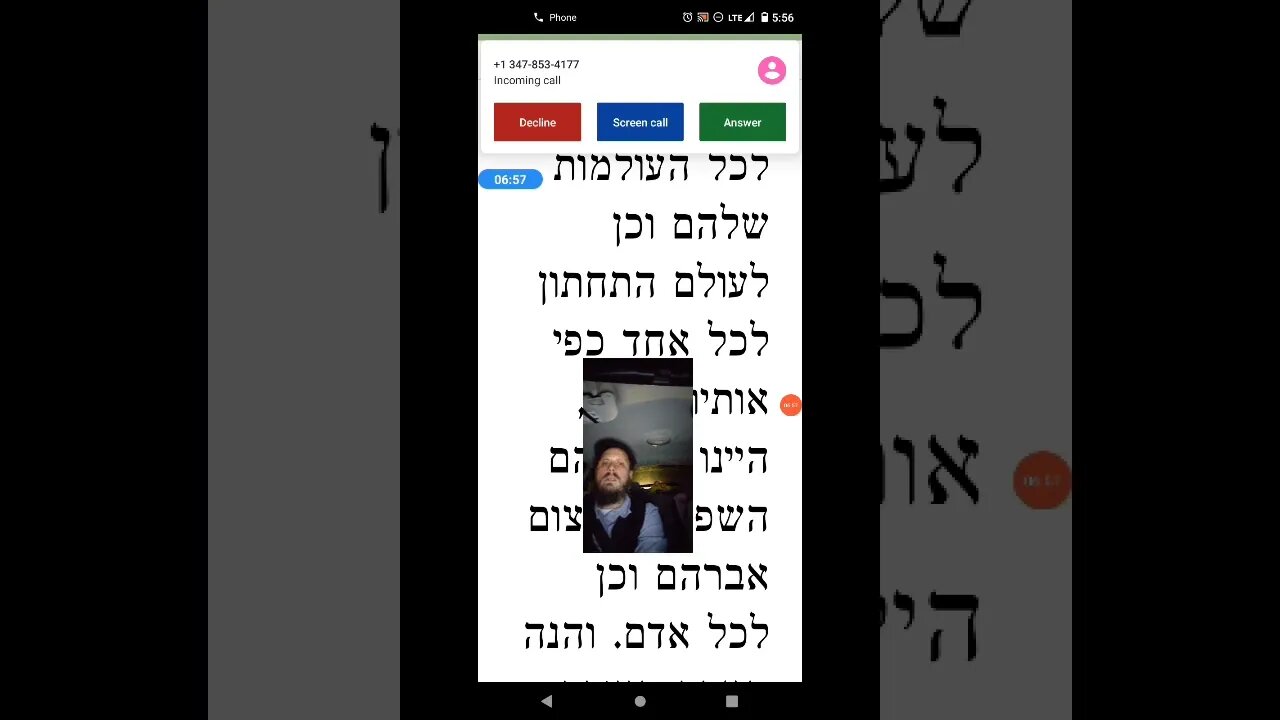 Kedushas Levi Parshas Vayera Genesis 18