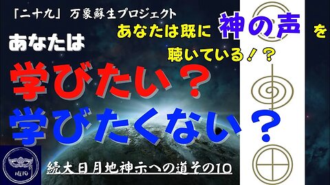 【マルマン】29. あなたは学びたい？学びたくない？ 「いよいよあなたはどっち」シリーズ１０