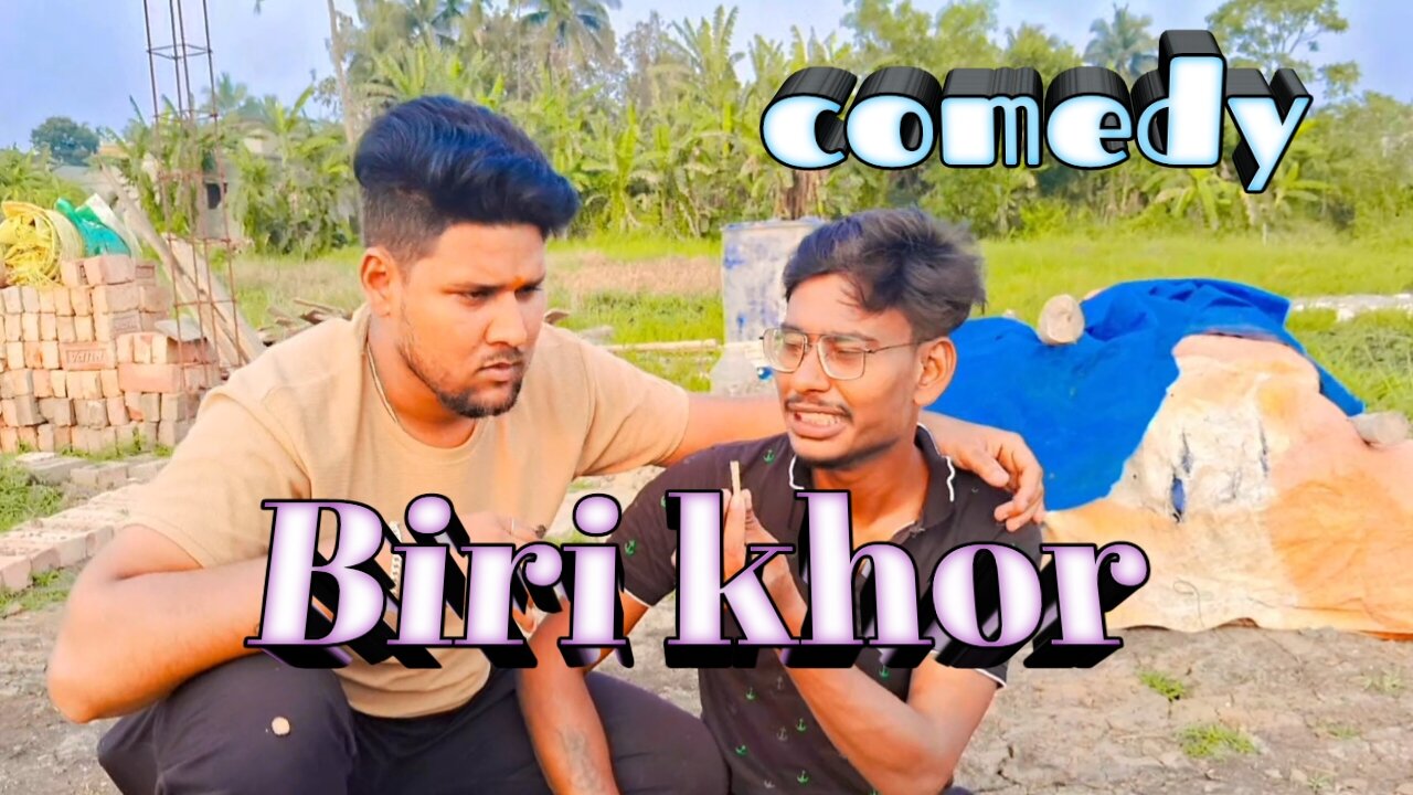 Biri khor | বিড়ি খোর #comedy