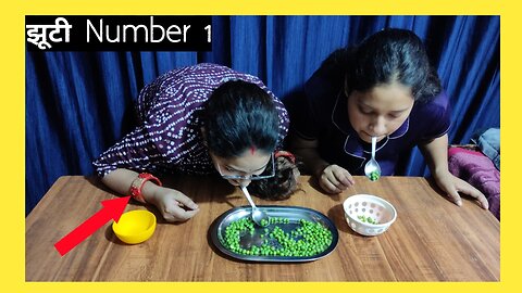 Funny Peas Challenge | मटर के दानों का खेल | Dramebaazi