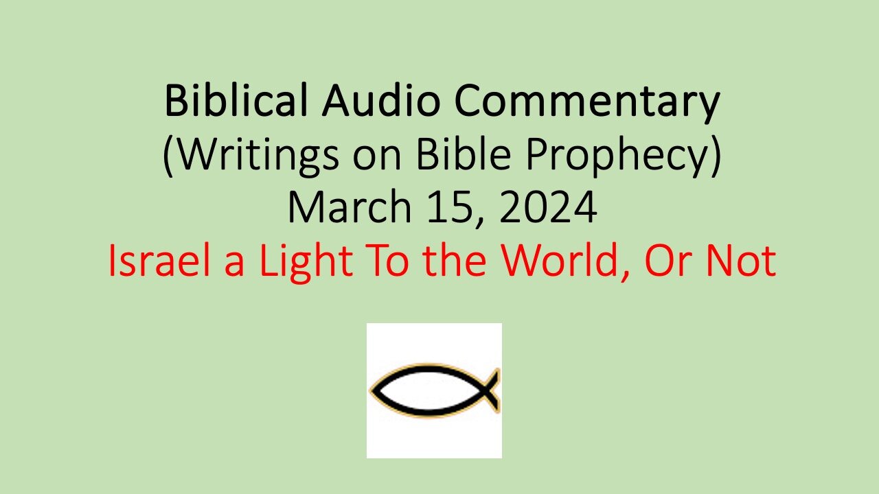 Biblical Audio Commentary – Israel A Light to The World, Or Not