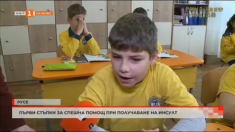 Първи стъпки за спешна помощ при получаване на инсулт