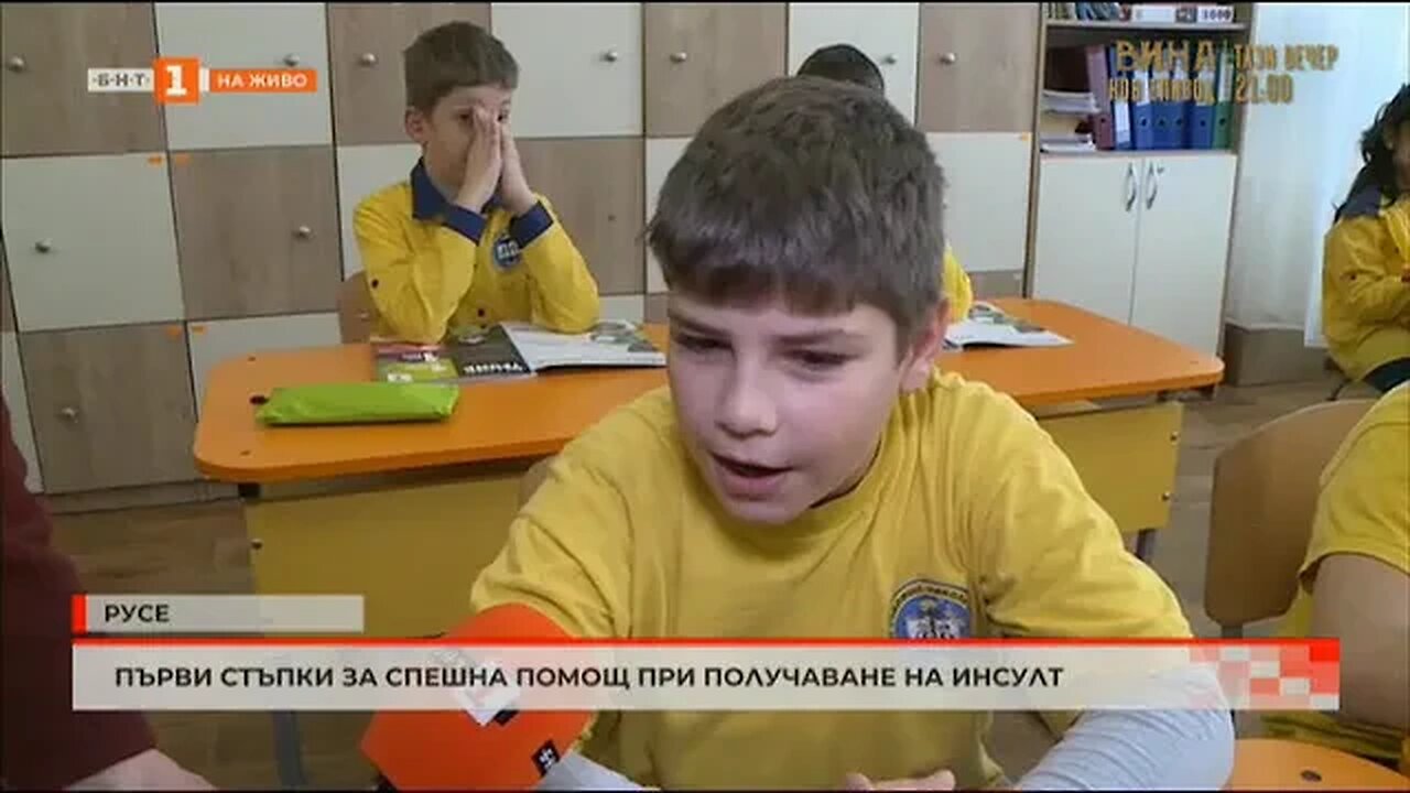 Първи стъпки за спешна помощ при получаване на инсулт