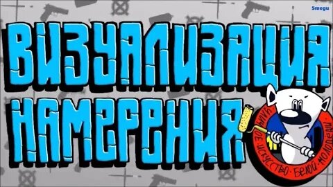 Russian White Boys 2012 Graffiti