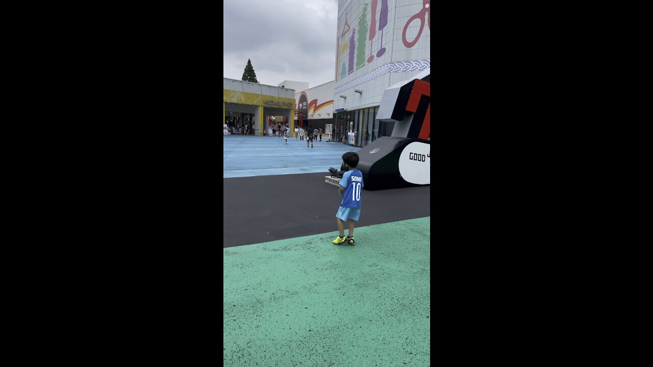 Yomiuri Land