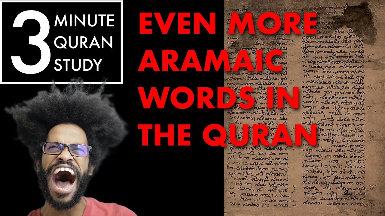 Even More Aramaic Words in the Quran - 3 Minute Quran Study: Episode 8