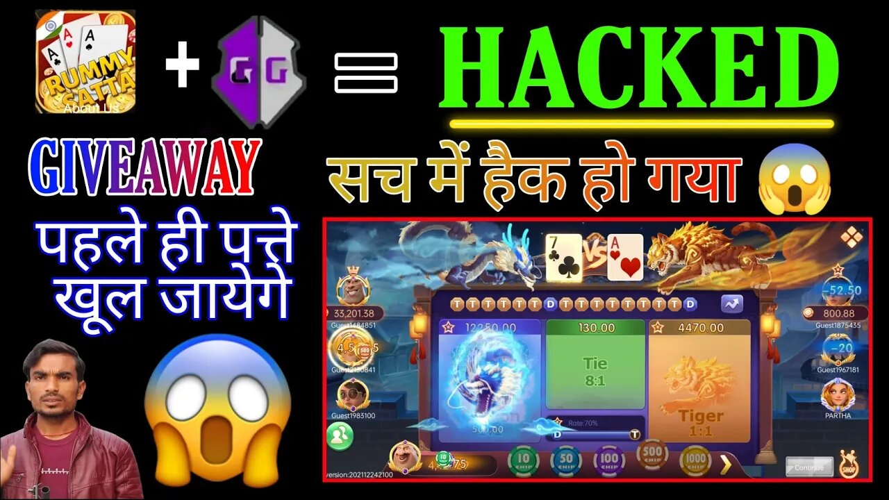 Rummy Satta hacks | rummy satta hack |😱 with gameguradian speed hacks | dragon vs tiger hacks