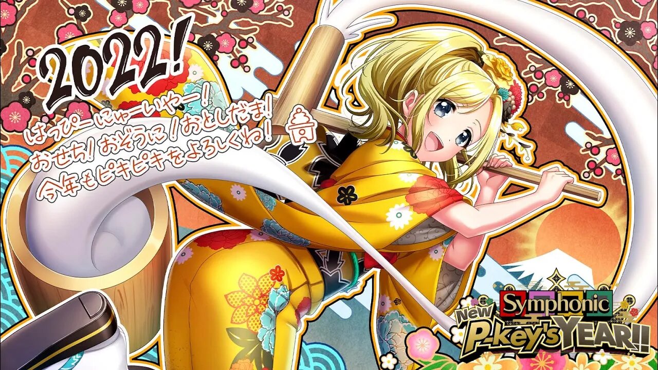 [D4DJ Groovy Mix] Club Item Demo: Card Item Set "Welcoming Spring☆2022!"