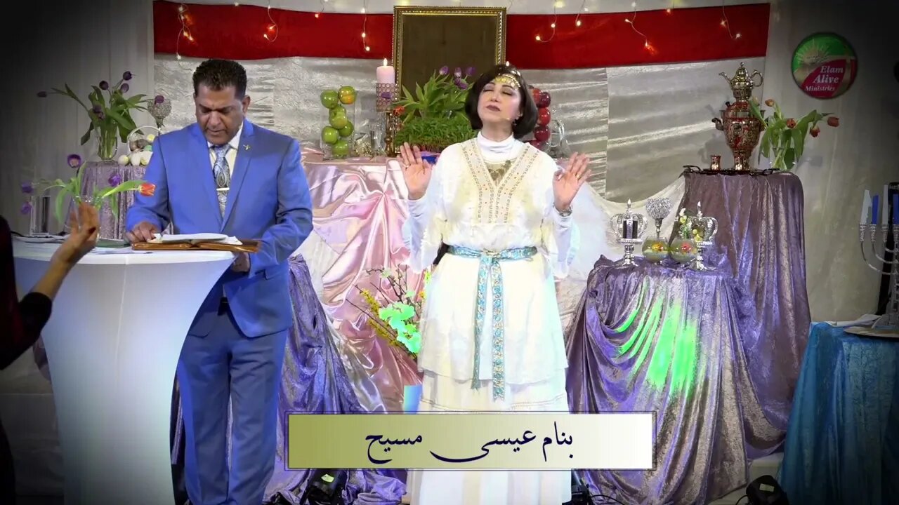 دعای برکت و همدلی برای سال جدید