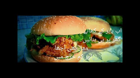 Zinger Burger Recipe _ kfc style zinger Burger Recipe _ chicken burger _ homemade burger recipe